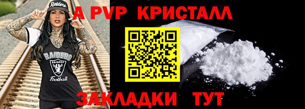 Alfa_PVP СК  Вход с VPN  Майкоп 