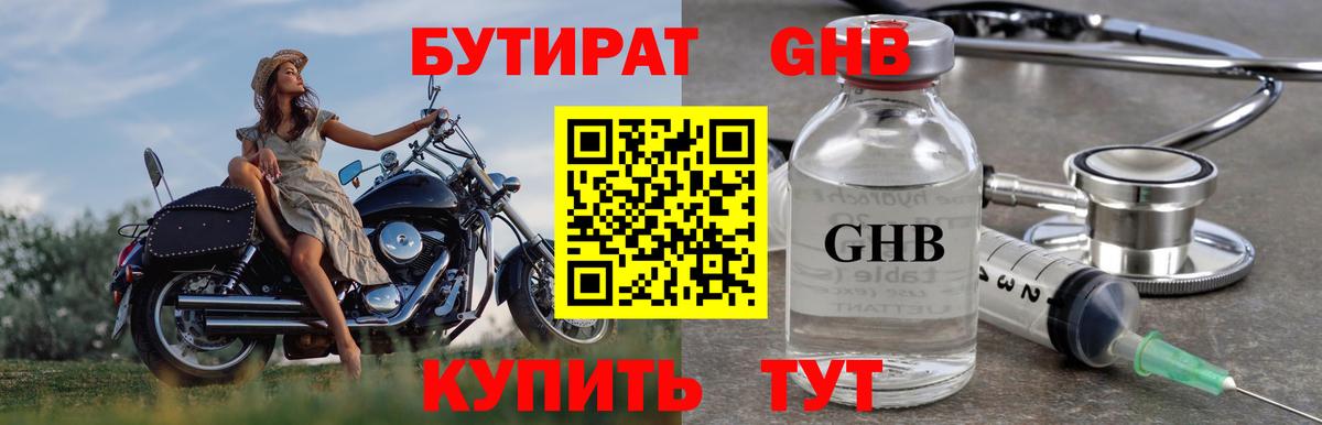 Кокаин  А ПВП СОЛЬ кристаллы  Каннабис  Вход с VPN  Майкоп  ГАШИШ  МЕФ кристаллы 