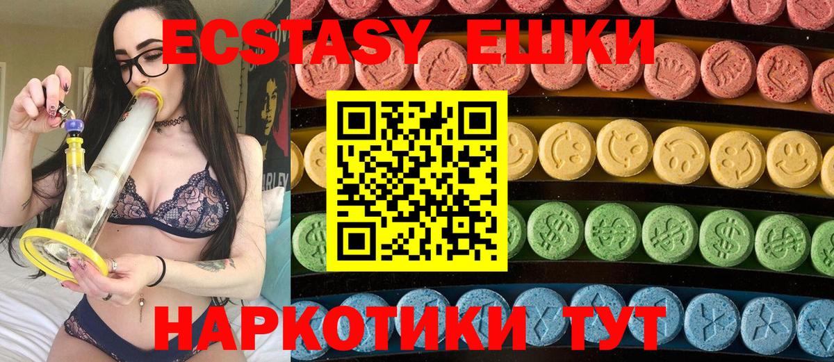 ЭКСТАЗИ Punisher Майкоп