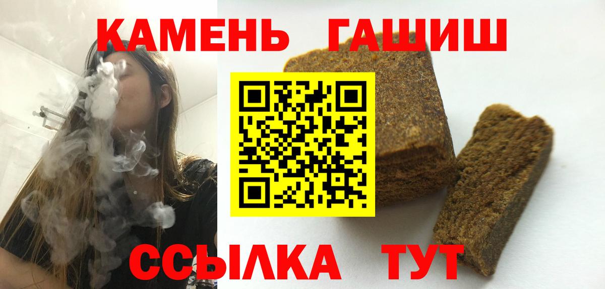 Гашиш гарик Майкоп