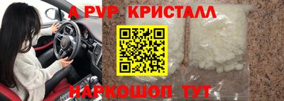бутик Заводоуковск