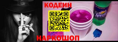 бутик Заводоуковск