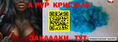 бутик Заводоуковск