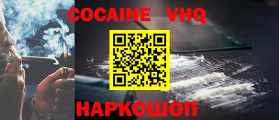 бутик Заводоуковск