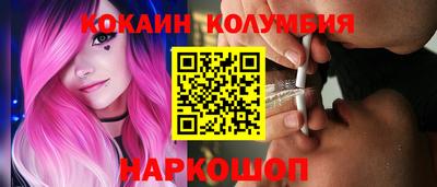 дистиллят марихуана Заволжье
