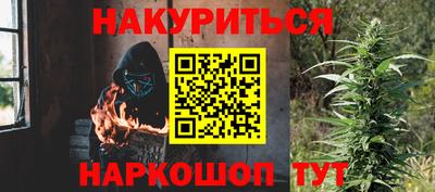 бутик Заводоуковск
