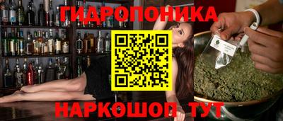бутик Заводоуковск