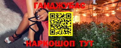 бутик Заводоуковск