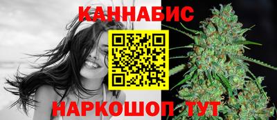 бутик Заводоуковск