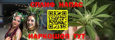 дистиллят марихуана Заволжье