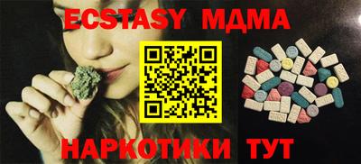 бутик Заводоуковск