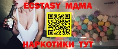 бутик Заводоуковск