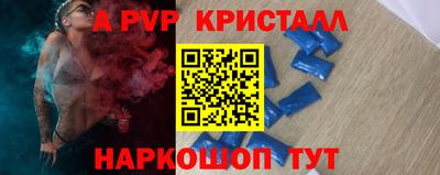 дистиллят марихуана Заволжье