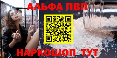 бутик Заводоуковск