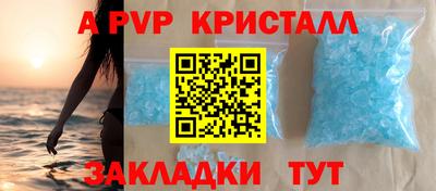 бутик Заводоуковск