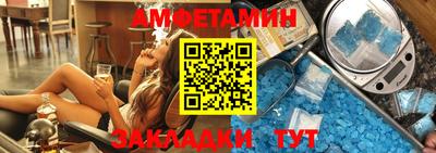 гашик Жуковский