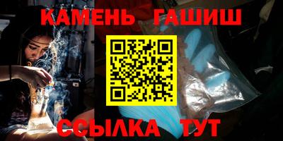 гашик Жуковский