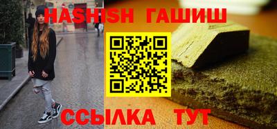 гашик Жуковский