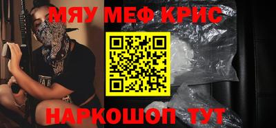 бутик Заводоуковск