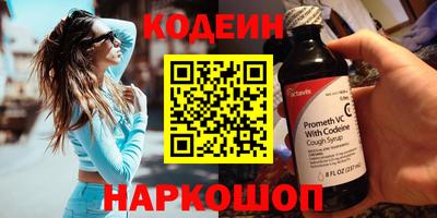 бутик Заводоуковск