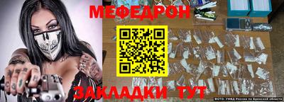 гашик Жуковский