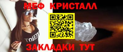 гашик Жуковский