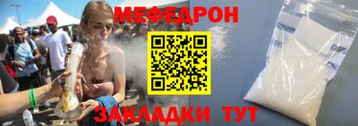 бутик Заводоуковск