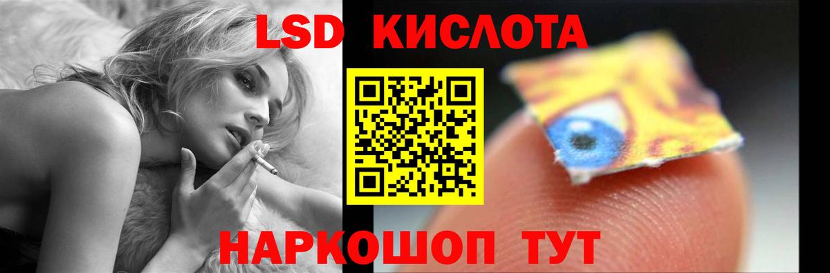 LSD-25 экстази ecstasy  Вход с VPN  ЛСД экстази кислота  Майкоп 