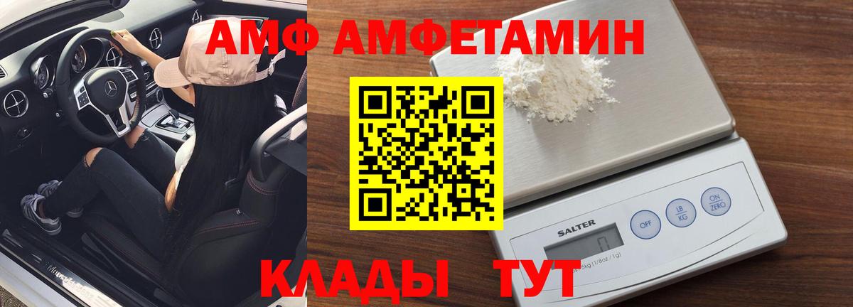 Майкоп  МЕТАМФЕТАМИН  Вход с VPN  Метамфетамин мет 