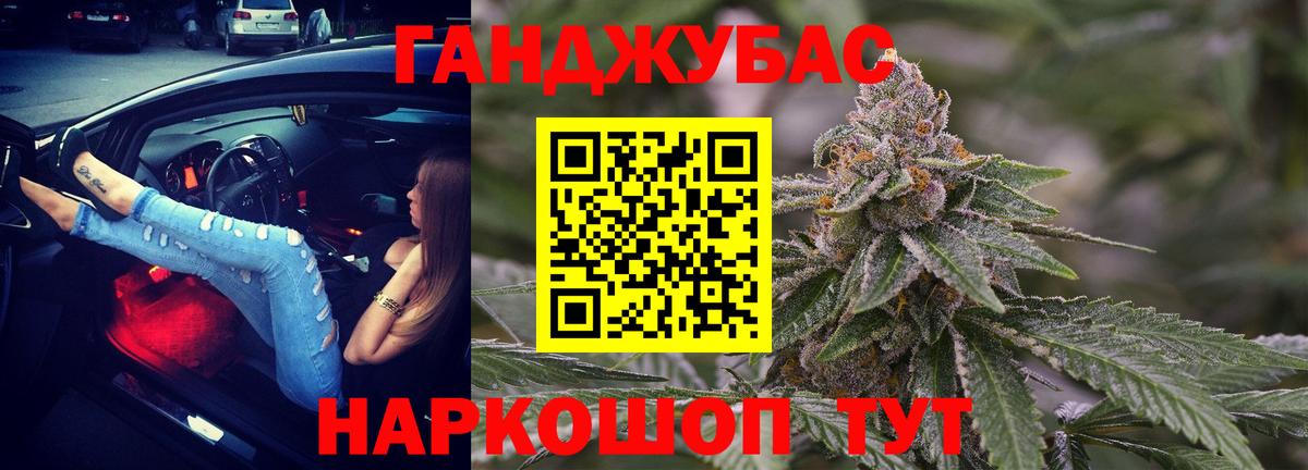 Шишки марихуана Amnesia  Вход с VPN  Бошки марихуана тримм  Майкоп  Каннабис White Widow  Каннабис White Widow 